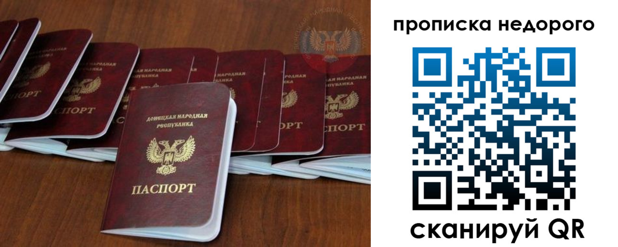 временная регистрация адрес в Волоколамске