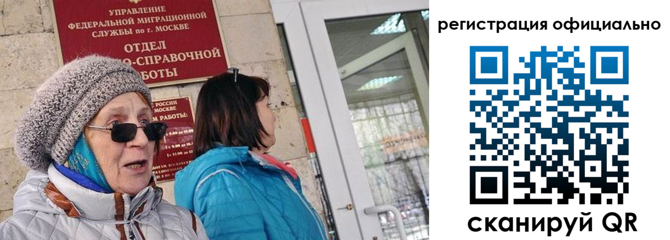 временная регистрация адрес в Волоколамске